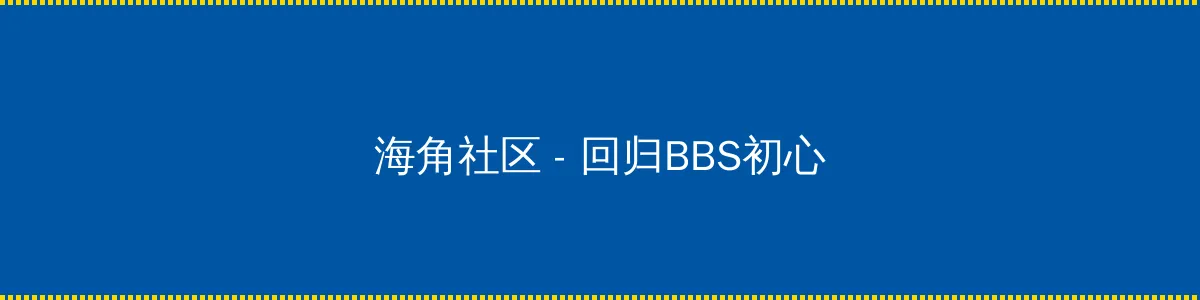 丰满的闺蜜2韩国电影 - 回归BBS初心的综合社区