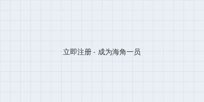 丰满的闺蜜2韩国电影 用户注册入口